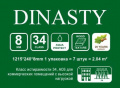 Dinasty AC6/34 8 мм 4U